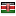 regalinatale.net server is located in Kenya